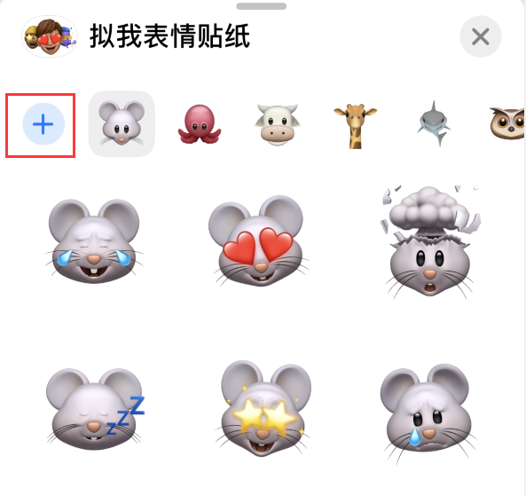 江西苹果手机维修分享iPhone 12 小技巧 