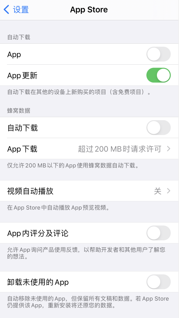江西苹果手机维修分享iPhone 12 已安装的 App 为什么会又显示正在安装 