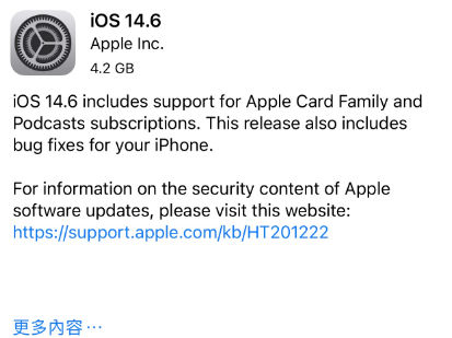 江西苹果手机维修分享iPhone5能升级iOS 14.6 RC版吗 