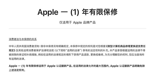 江西苹果手机维修分享苹果官翻机值得选购吗 