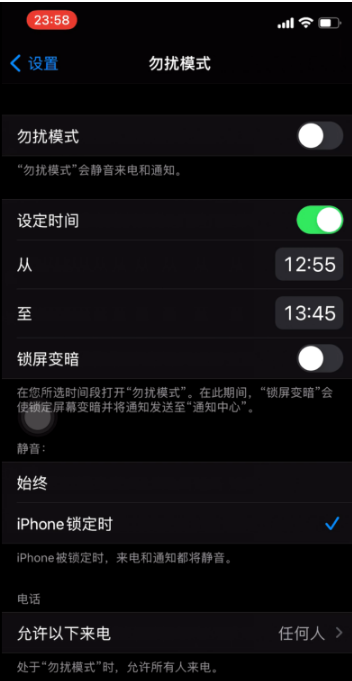 江西苹果手机维修分享如何使用iPhone能更好的保护个人隐私 