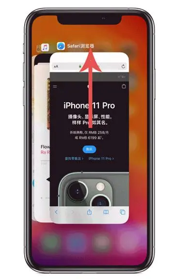 江西苹果手机维修分享iPhone 12关闭运行程序方法教程 