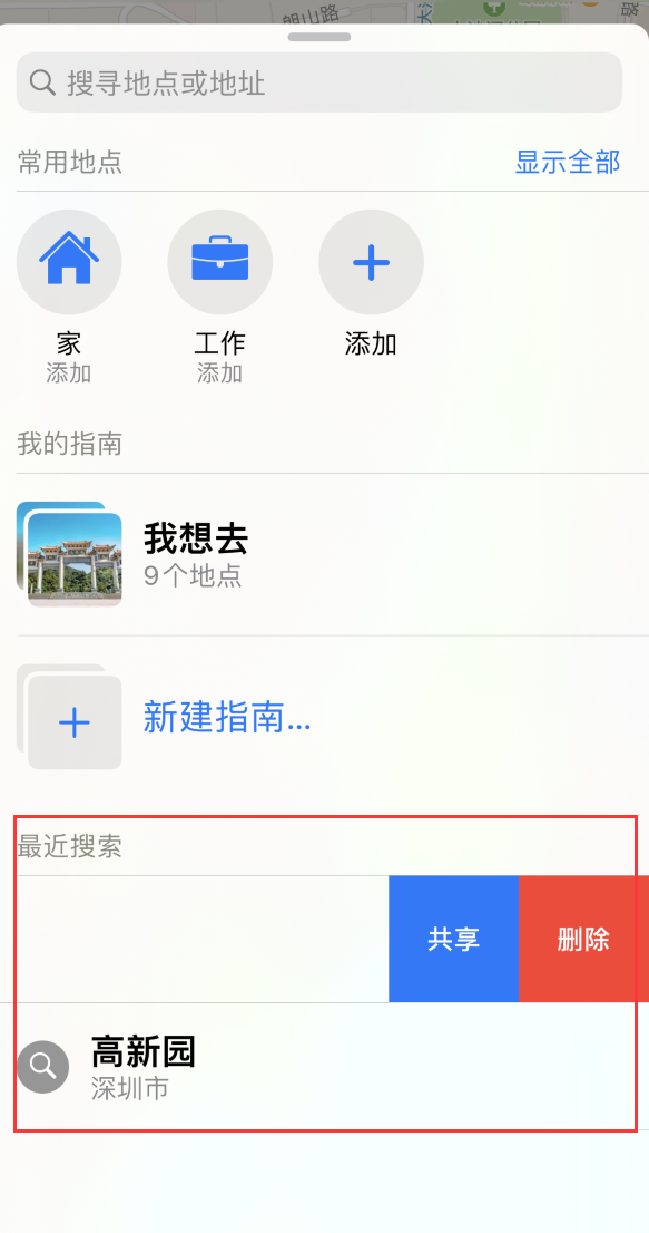 江西苹果手机维修分享保护个人隐私 