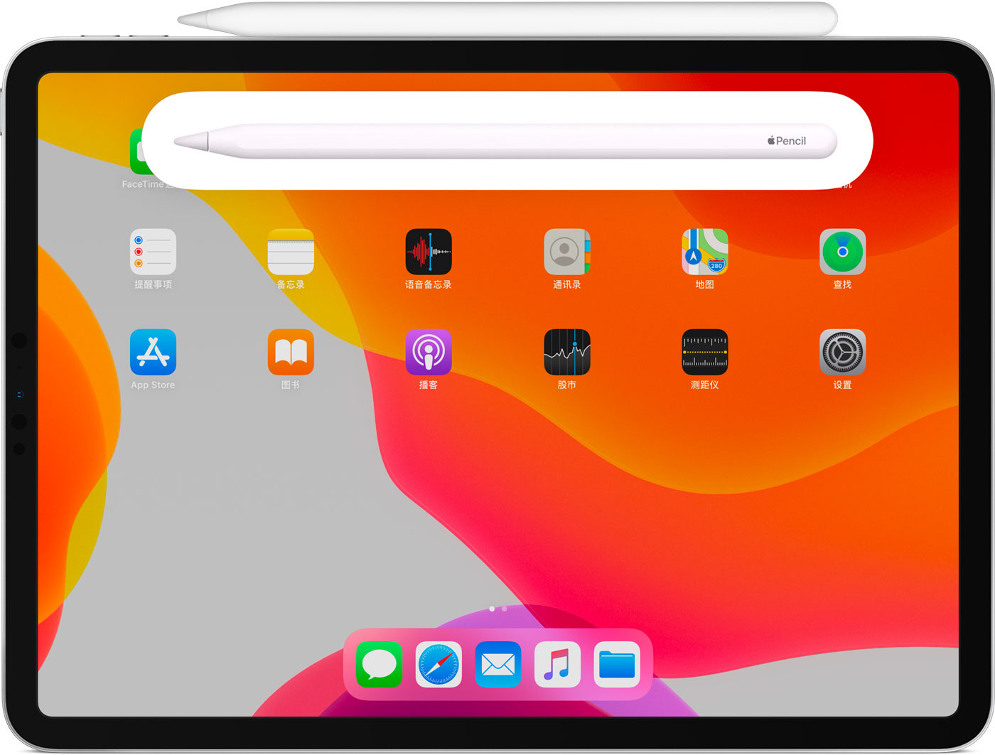 江西苹果手机维修分享iPad Pro 如何与 Apple Pencil 配对连接 