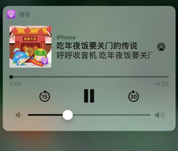 江西苹果手机维修分享让 Siri 陪你过春节 