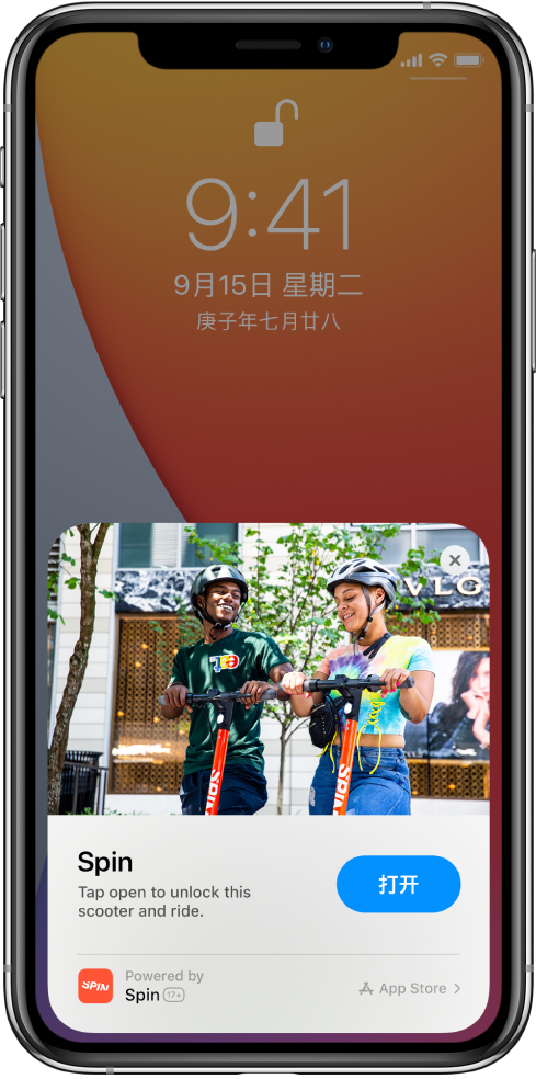 江西苹果手机维修分享升级 iOS 14 之后，如何在 iPhone 上使用“轻 App” 