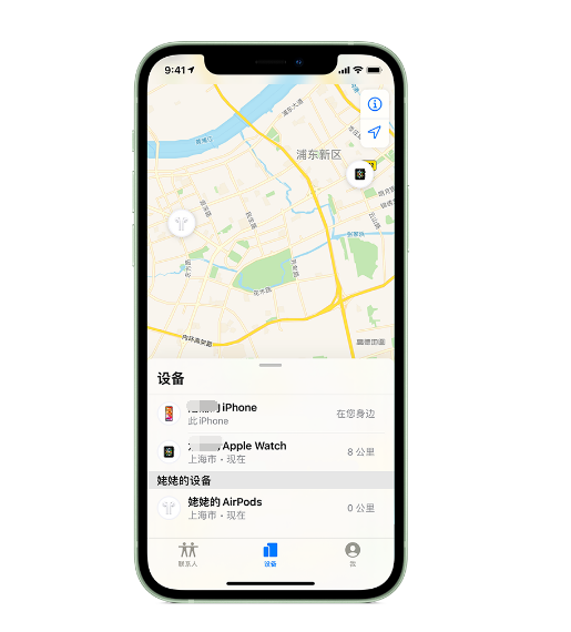 江西苹果手机维修分享iPhone “家人共享”功能 