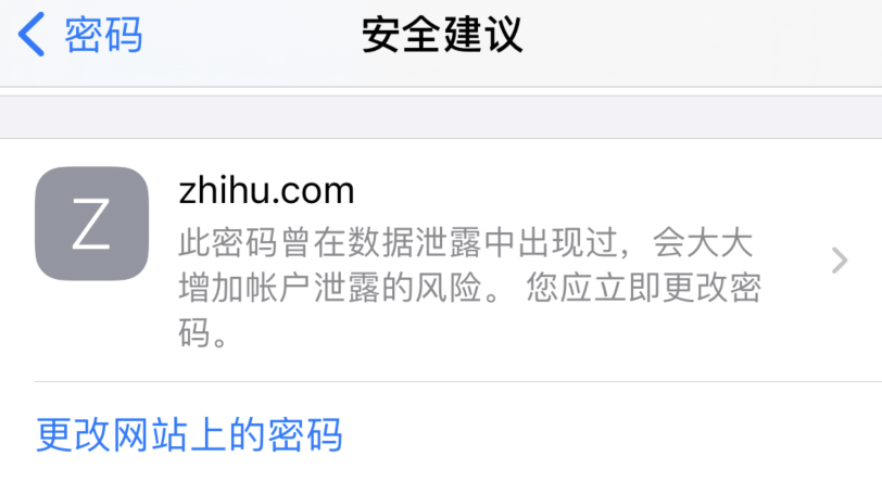 江西苹果手机维修分享iOS 14 小技巧 
