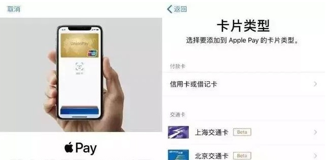 江西苹果手机维修分享iPhone12 手机NFC使用方法 