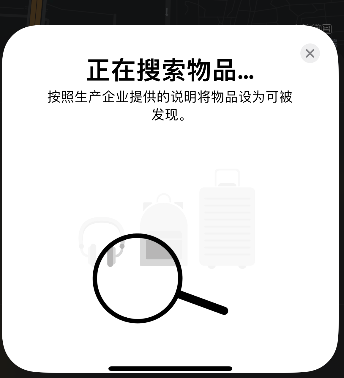 江西苹果手机维修分享iOS 14.3 隐藏项目 