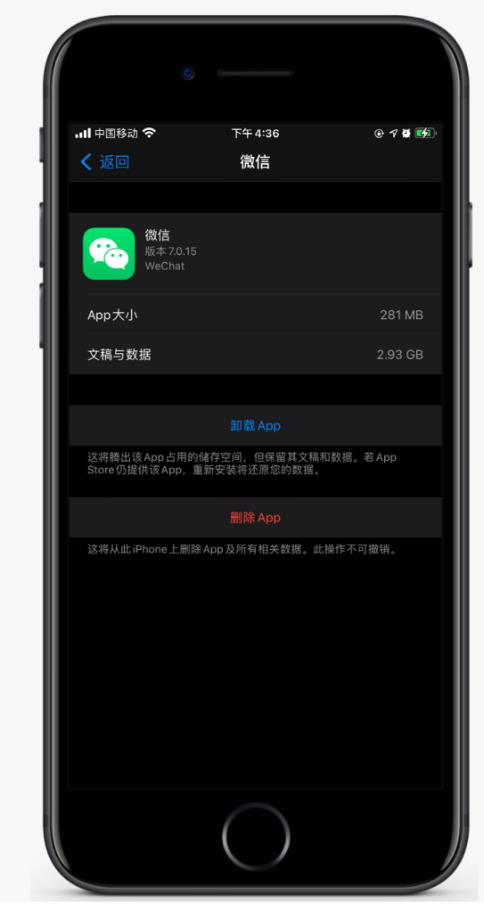 江西苹果手机维修分享如何清理 iPhone12中的「其他」 