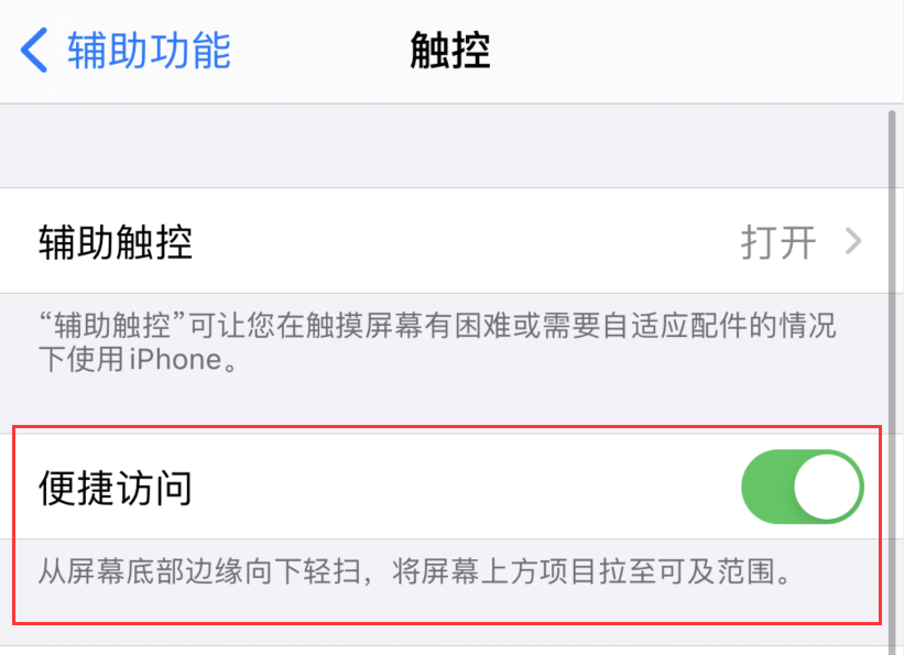 江西苹果手机维修分享iPhone 12 小技巧 