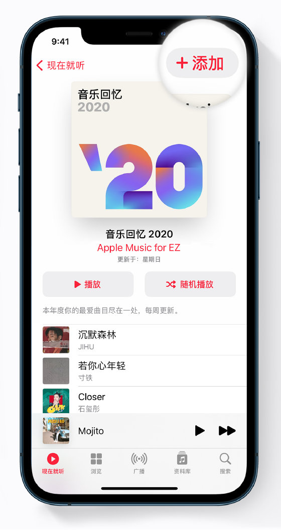 江西苹果手机维修分享如何在 Apple Music 中查看过去一年听的歌 
