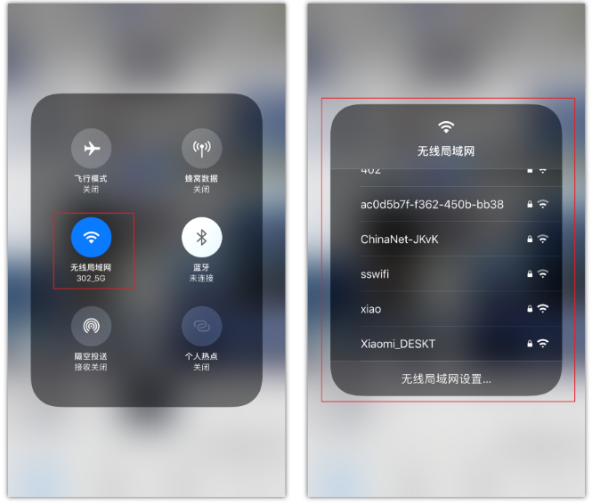 江西苹果手机维修分享苹果iPhone12如何自动切换WiFi 
