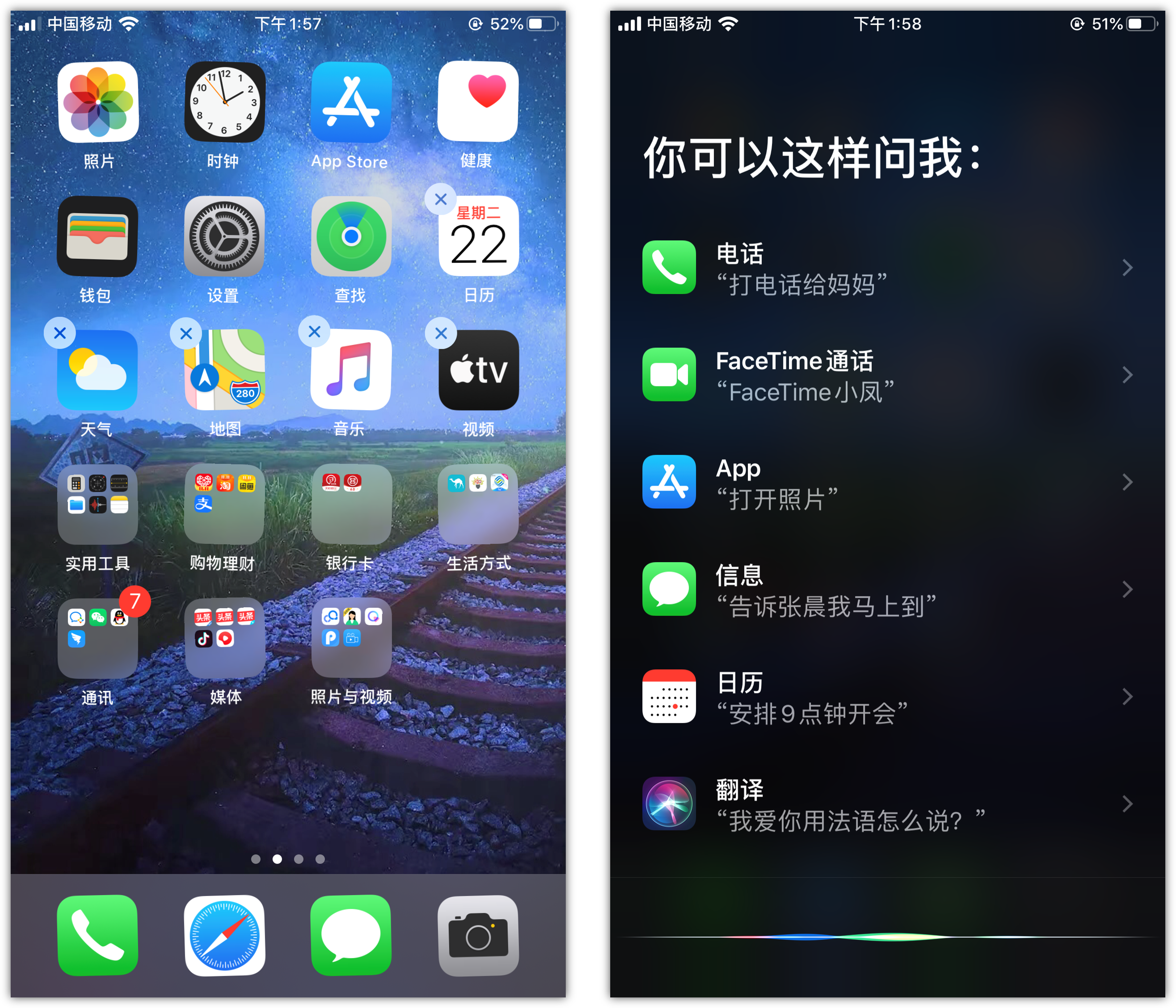 江西苹果手机维修分享苹果iPhone 如何隐藏APP 