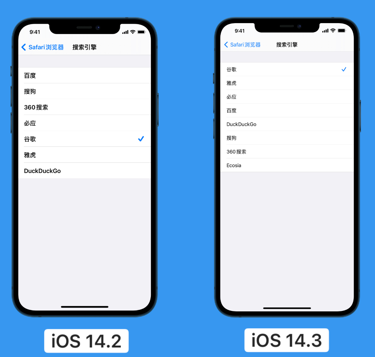 江西苹果手机维修分享iOS 14 小技巧 