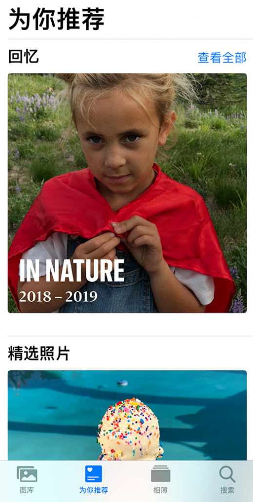 江西苹果手机维修分享iOS 14 照片小组件如何删除不想看到的图片 