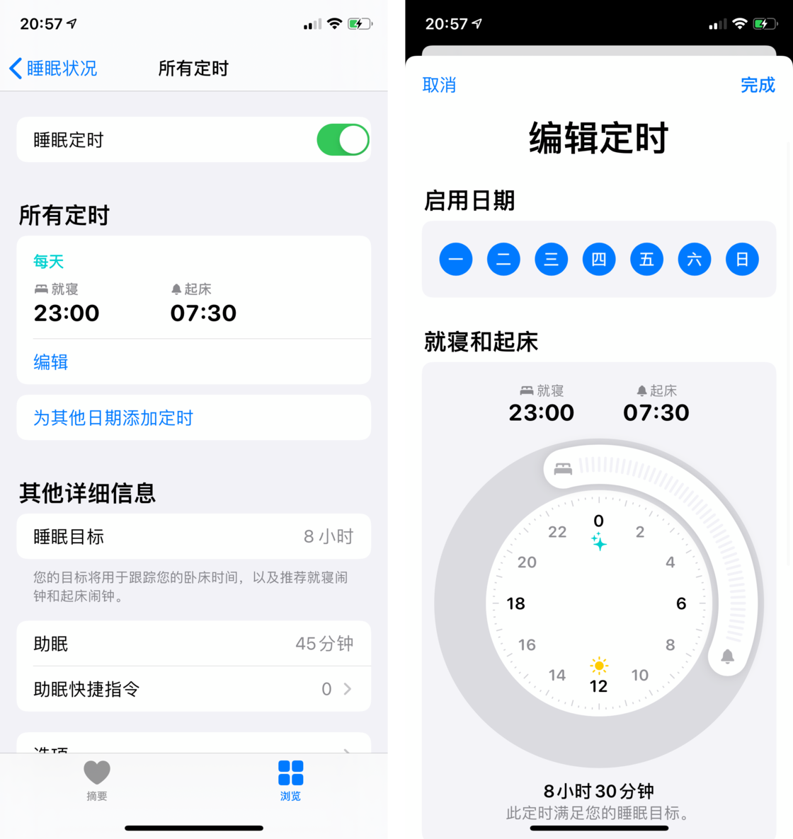 江西苹果手机维修分享watchOS 7 教程 
