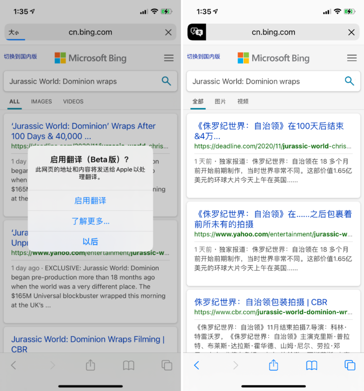 江西苹果手机维修分享iOS 14.2 教程 