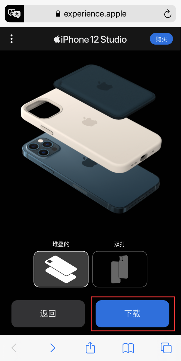 江西苹果手机维修分享选购 iPhone 12 必备 