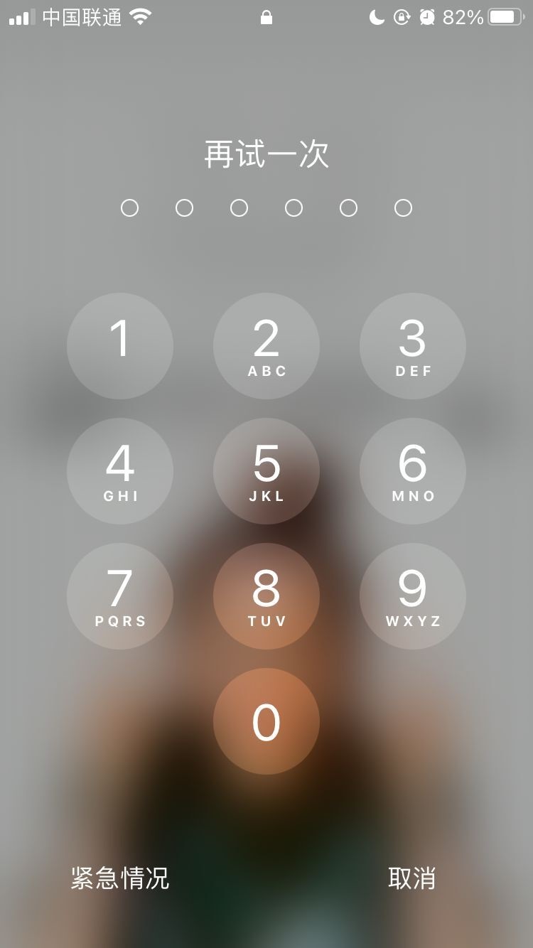 江西苹果手机维修分享iPhone手机丢失后时间怎么做最安全 