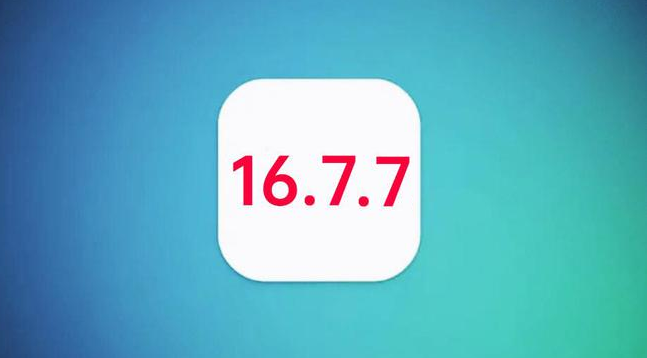 江西苹果手机维修分享iOS 16.7.7正式版升级_iOS 16.7.7 正式版一键刷机教程 